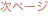 shapeimage_1_link_0